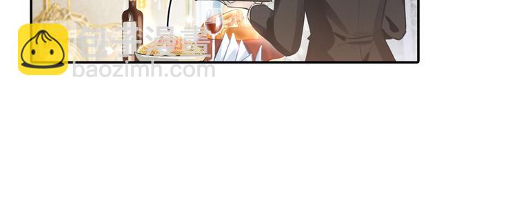 🍲总裁在上 第9话 宫欧，即是法则 第41页
