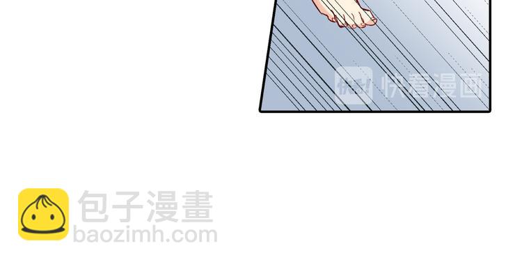 🍲总裁在上 第9话 宫欧，即是法则 第8页