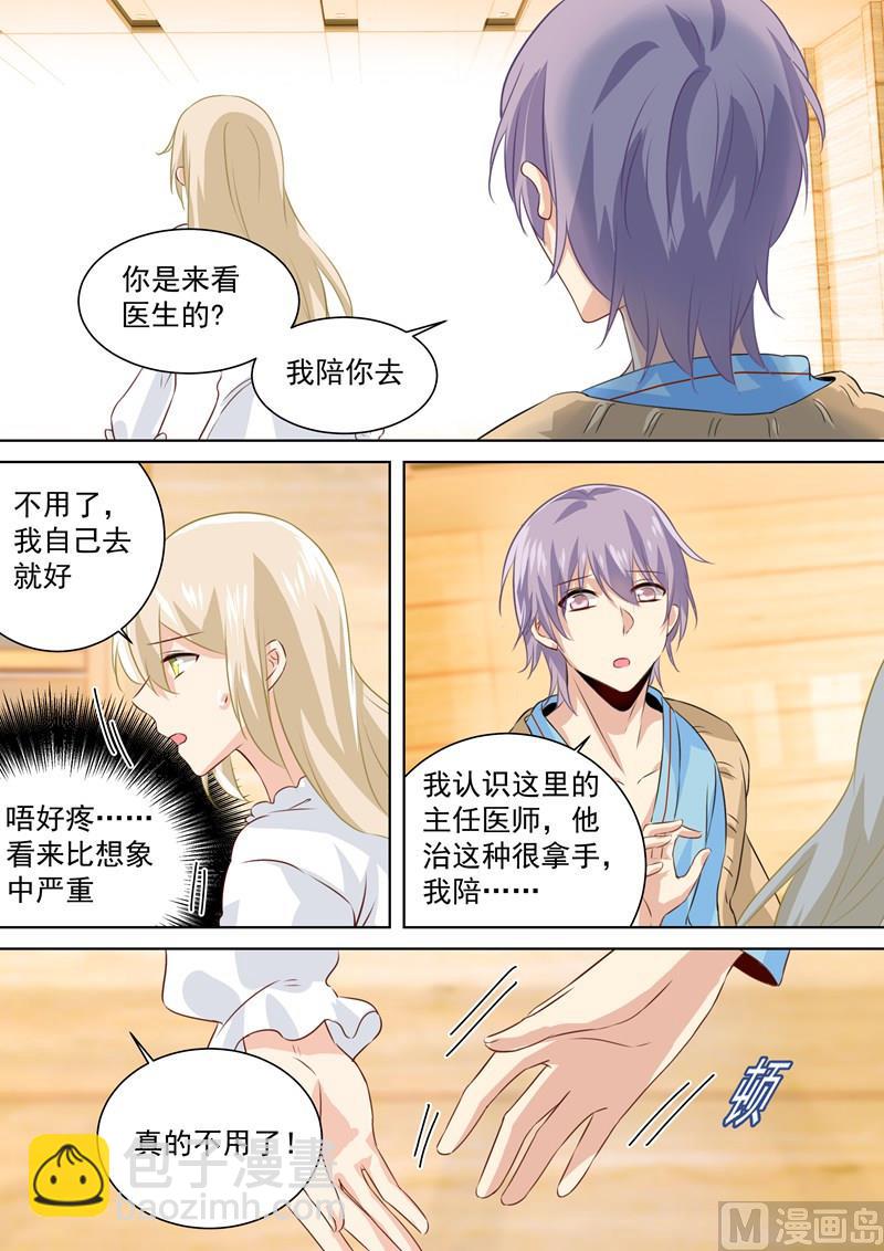 🍲总裁在上 第84话造化弄人，回首竟是疏离 第5页