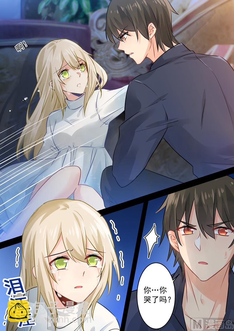 🍲总裁在上 第90话 谁要和你桥归桥路归路 第3页