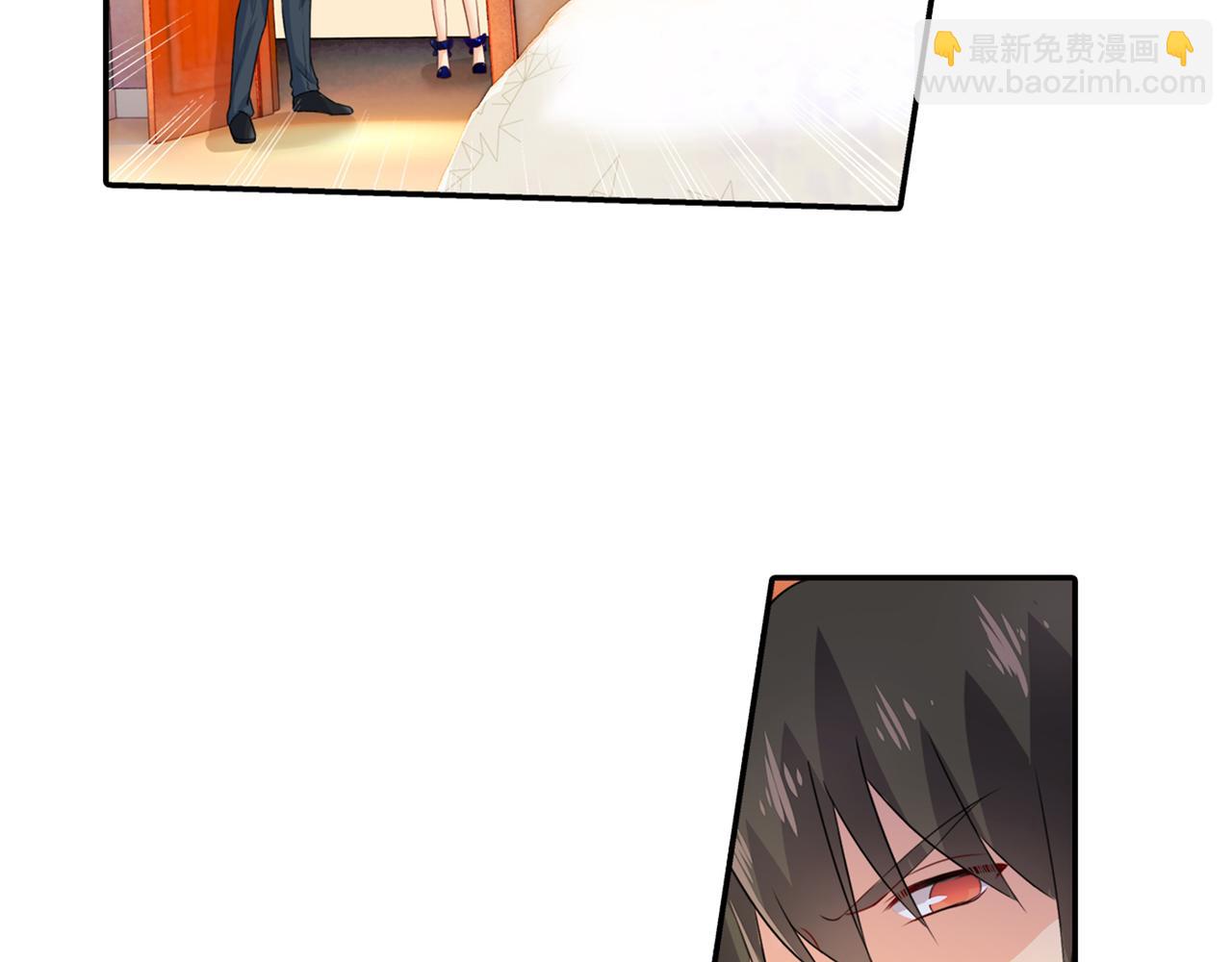 🍲总裁在上 第97话 你该给我生个孩子！ 第11页