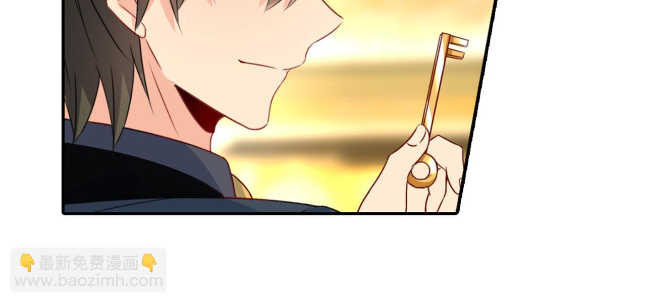 🍲总裁在上 第97话 你该给我生个孩子！ 第2页