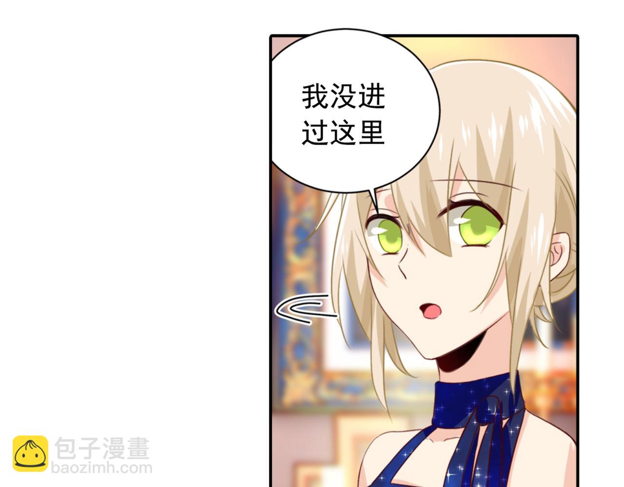 🍲总裁在上 第97话 你该给我生个孩子！ 第22页