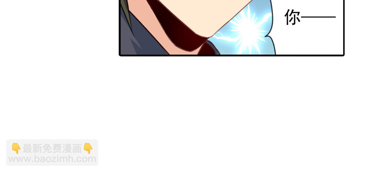 🍲总裁在上 第97话 你该给我生个孩子！ 第9页