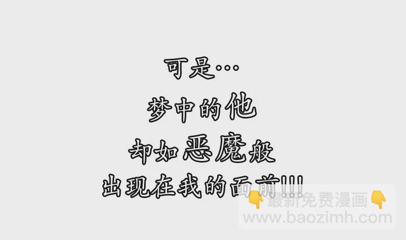 🍲总裁在上·动画《一念时光》原作 上虐下爱 第4页
