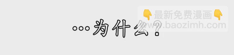🍲总裁在上·动画《一念时光》原作 上虐下爱 第6页