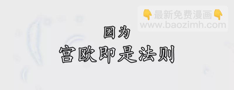 🍲总裁在上·动画《一念时光》原作 上虐下爱 第8页