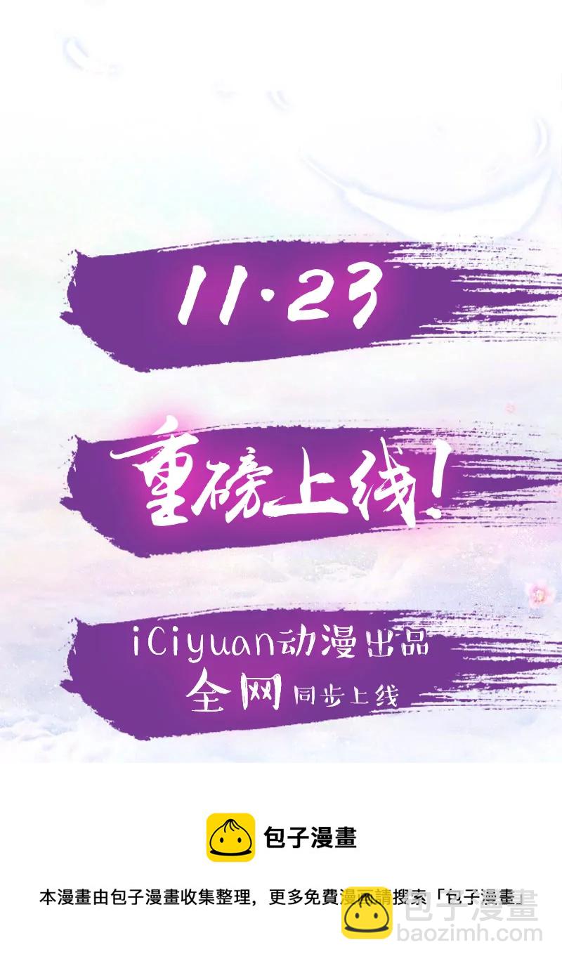 🍲总裁在上·动画《一念时光》原作 上虐下爱 第9页