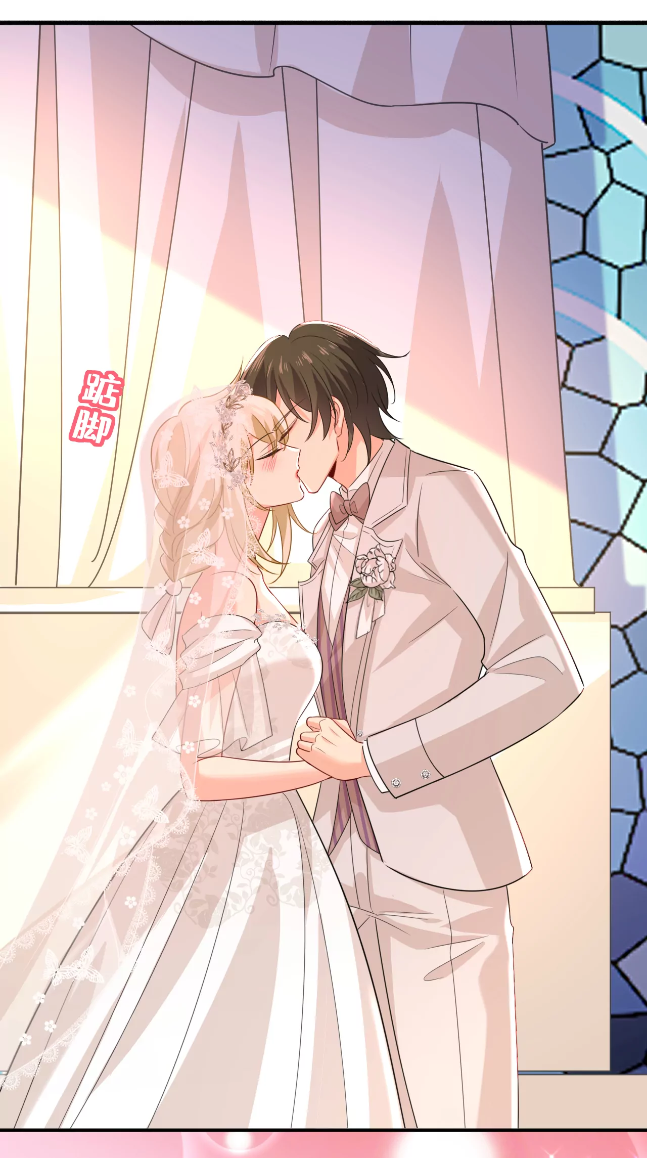 🍲总裁在上·动画《一念时光》原作 宫欧，我愿意！ 第21页
