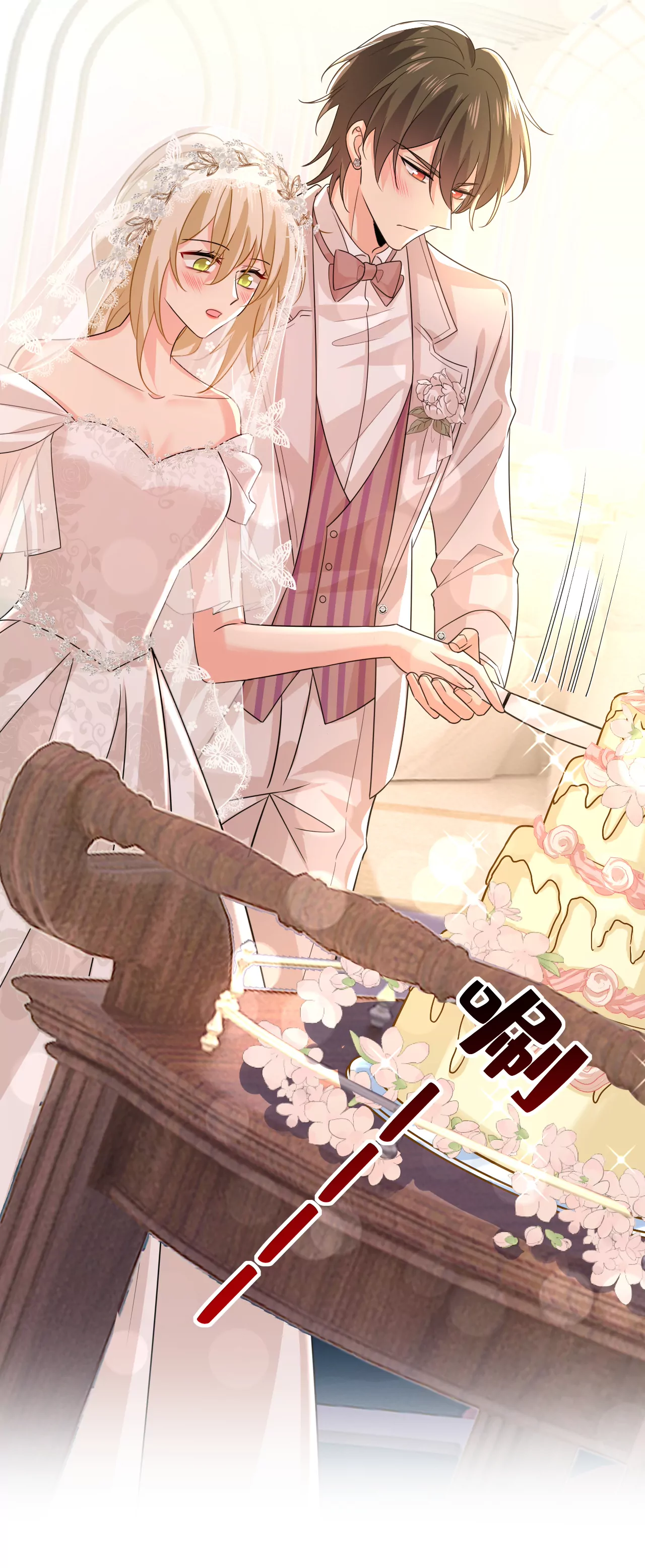 🍲总裁在上·动画《一念时光》原作 宫欧，我愿意！ 第7页