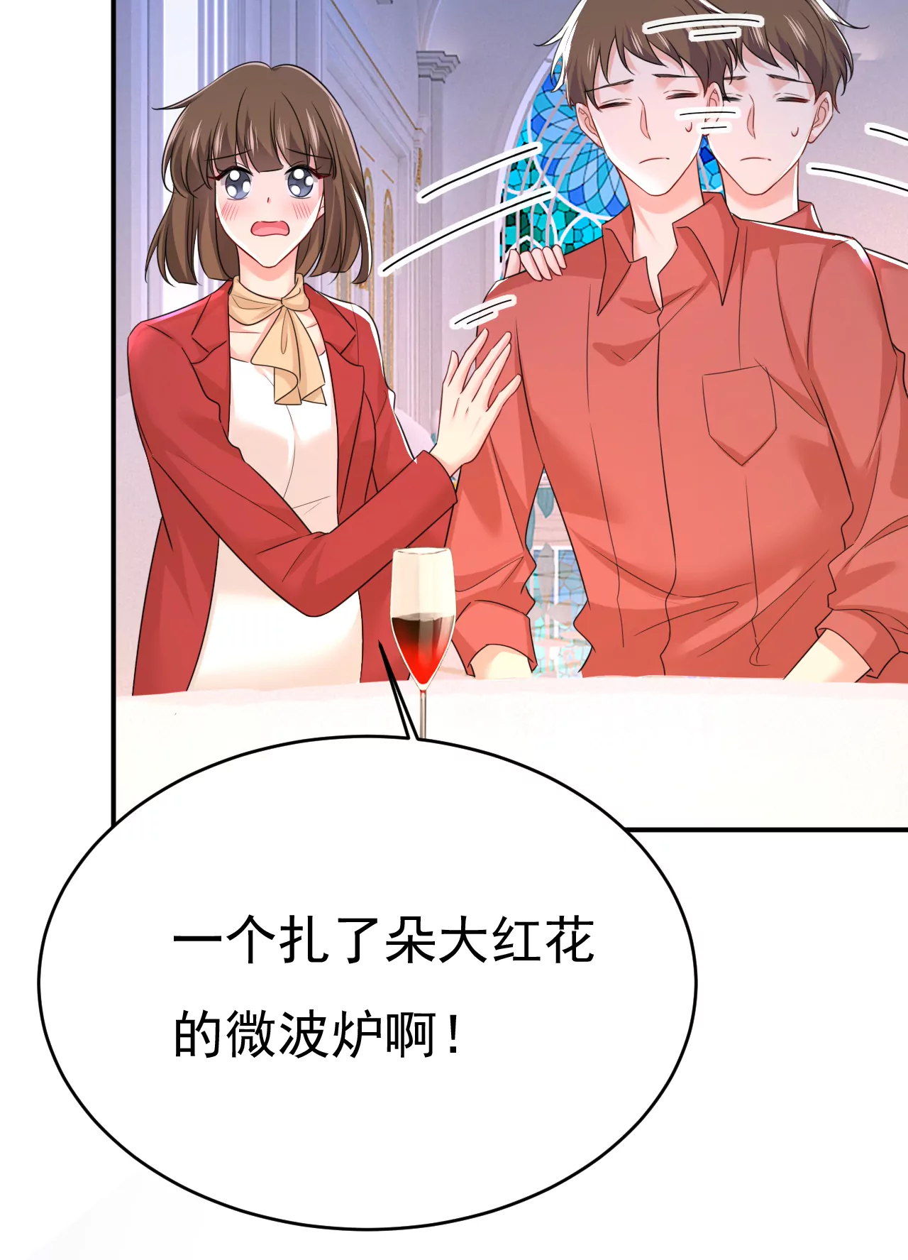 🍲总裁在上·动画《一念时光》原作 念念不忘，必有回响 第12页