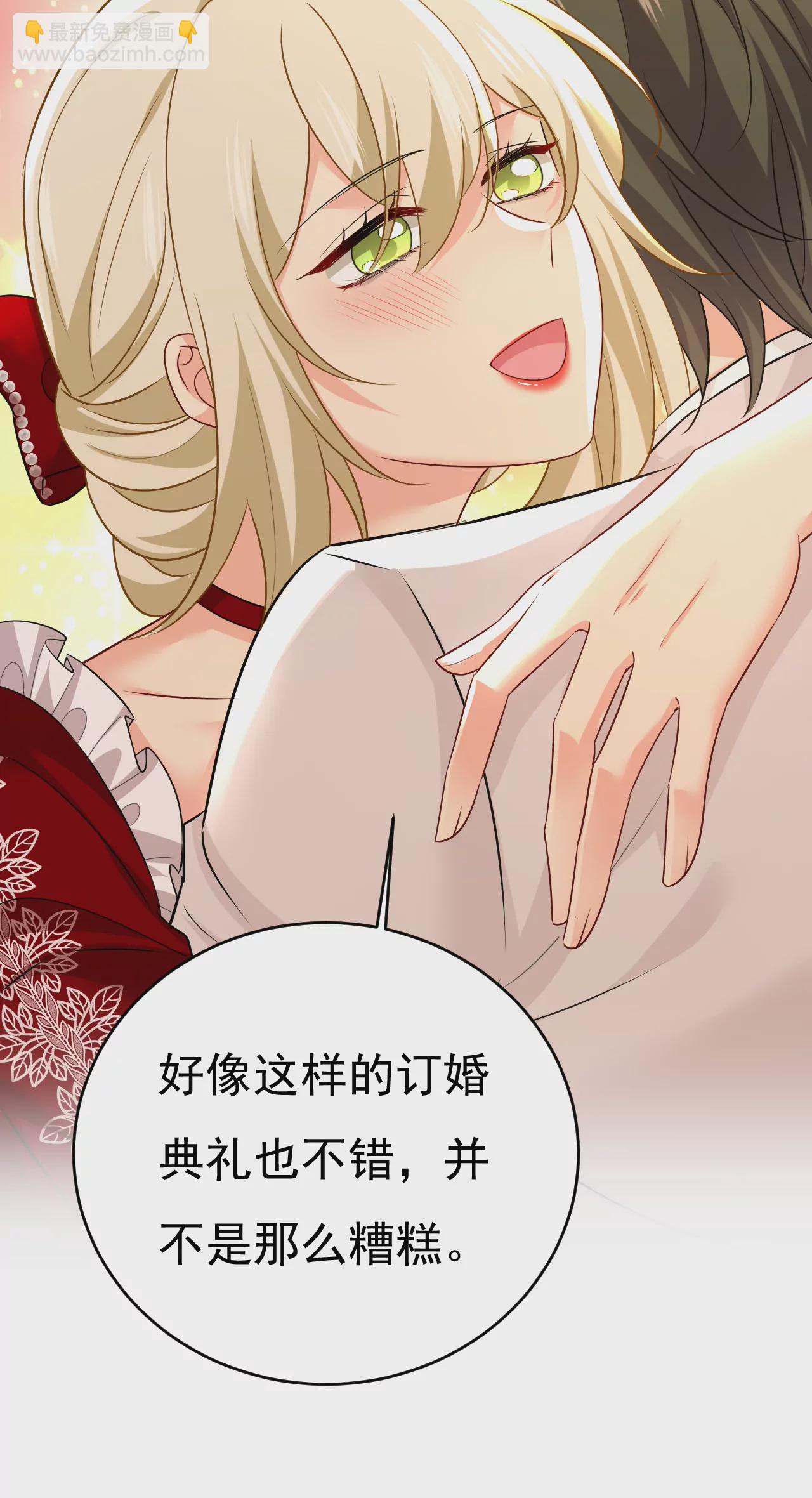🍲总裁在上·动画《一念时光》原作 念念不忘，必有回响 第36页