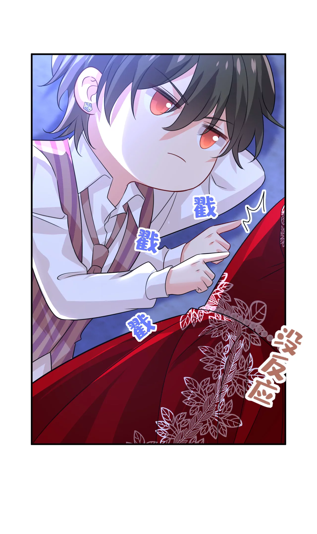 🍲总裁在上·动画《一念时光》原作 你想给我戴绿帽子？ 第34页