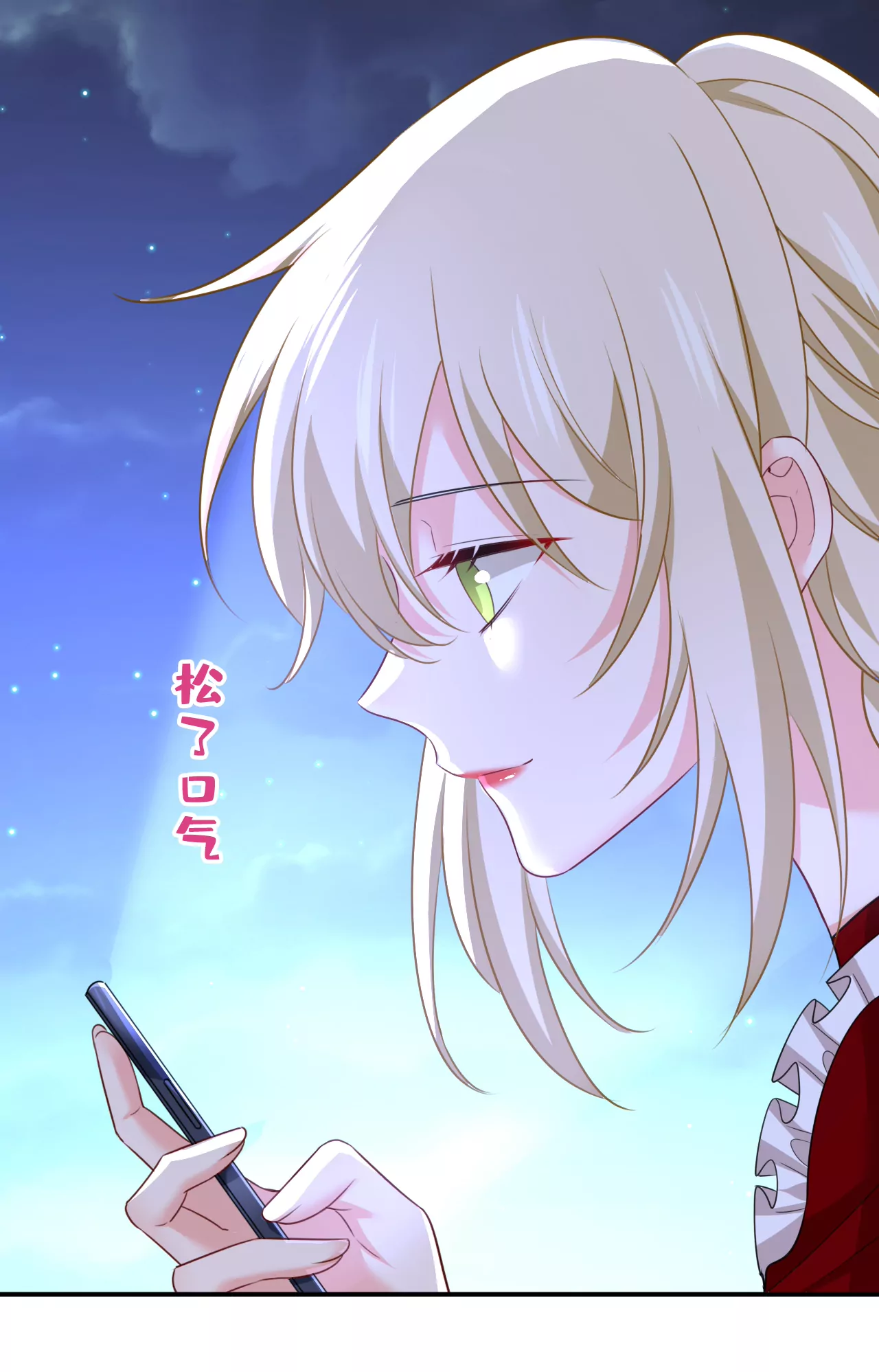 🍲总裁在上·动画《一念时光》原作 你想给我戴绿帽子？ 第8页