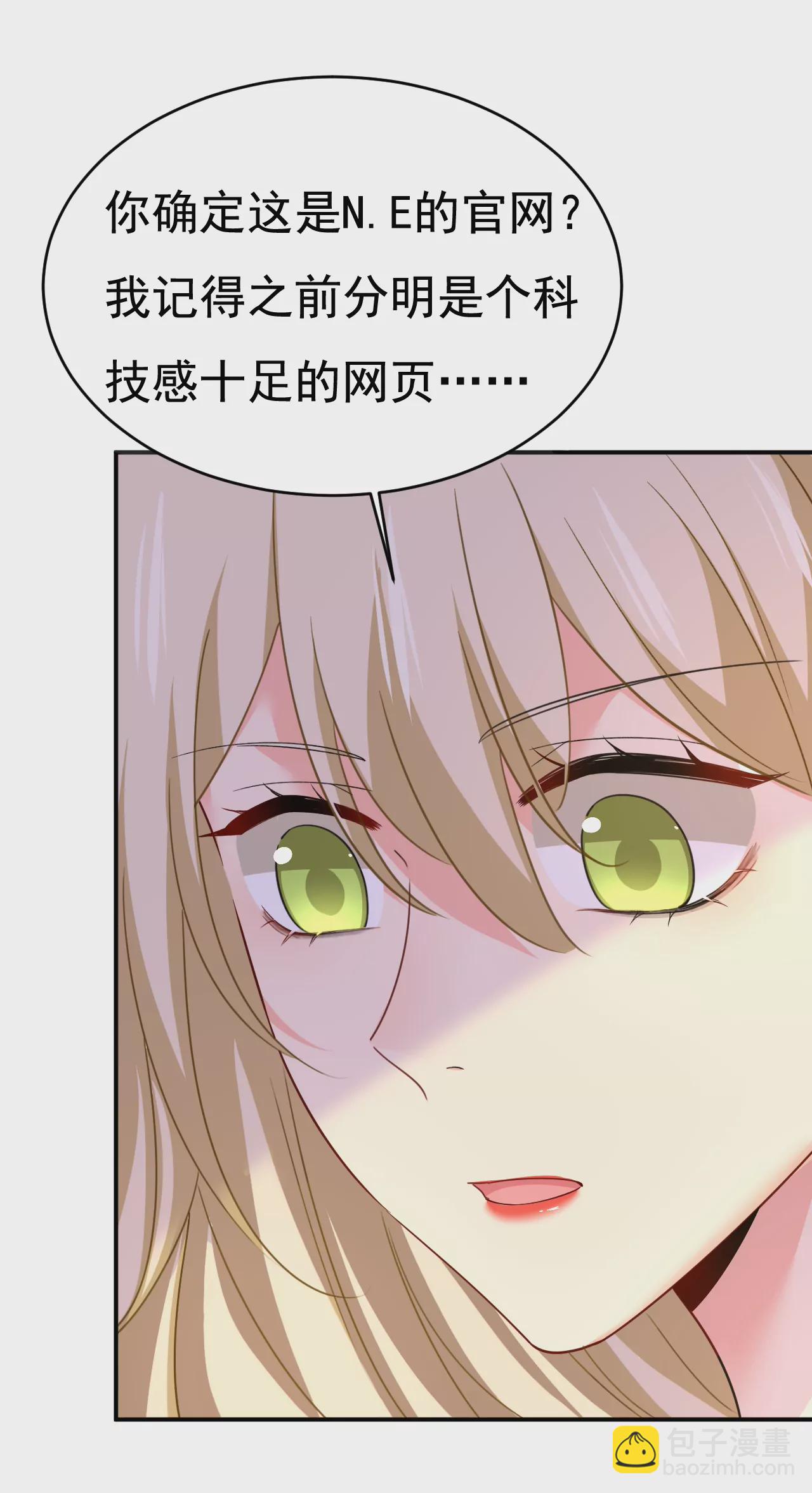 🍲总裁在上·动画《一念时光》原作 给她送微波炉？ 第34页