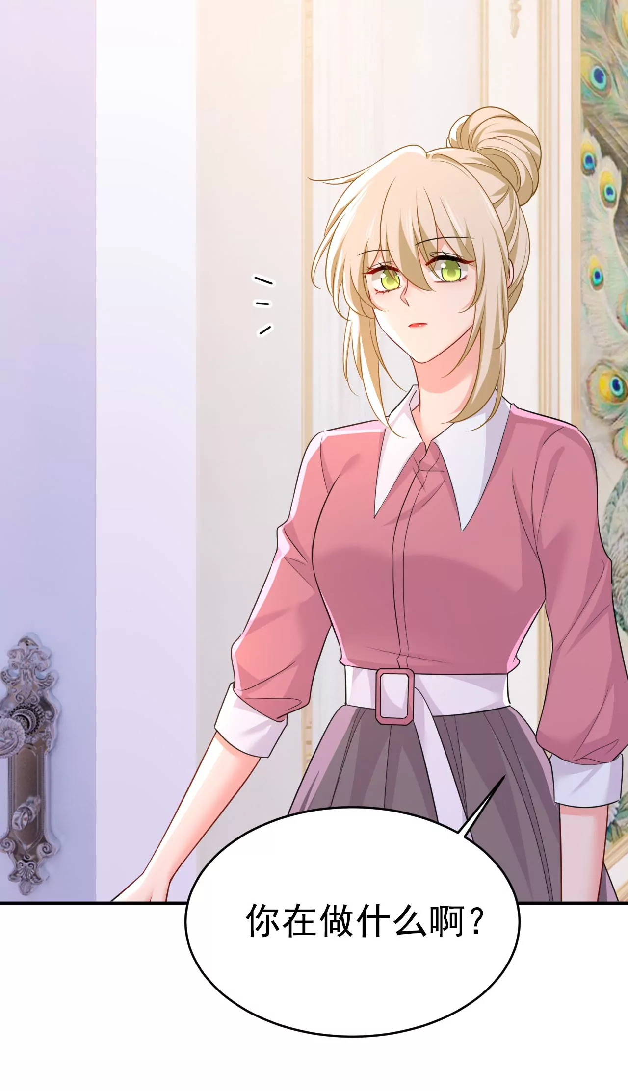 🍲总裁在上·动画《一念时光》原作 你回去吧！ 第30页