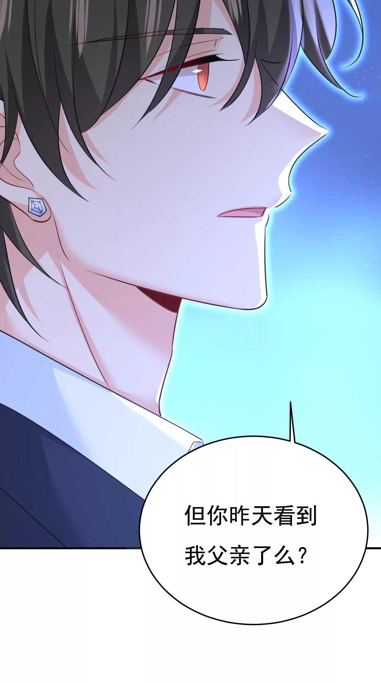🍲总裁在上·动画《一念时光》原作 你回去吧！ 第6页