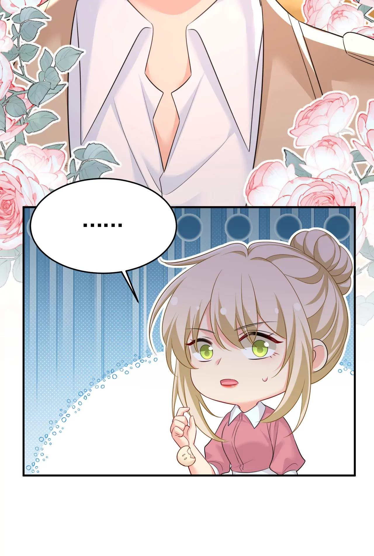 🍲总裁在上·动画《一念时光》原作 我是来请罪的 第12页