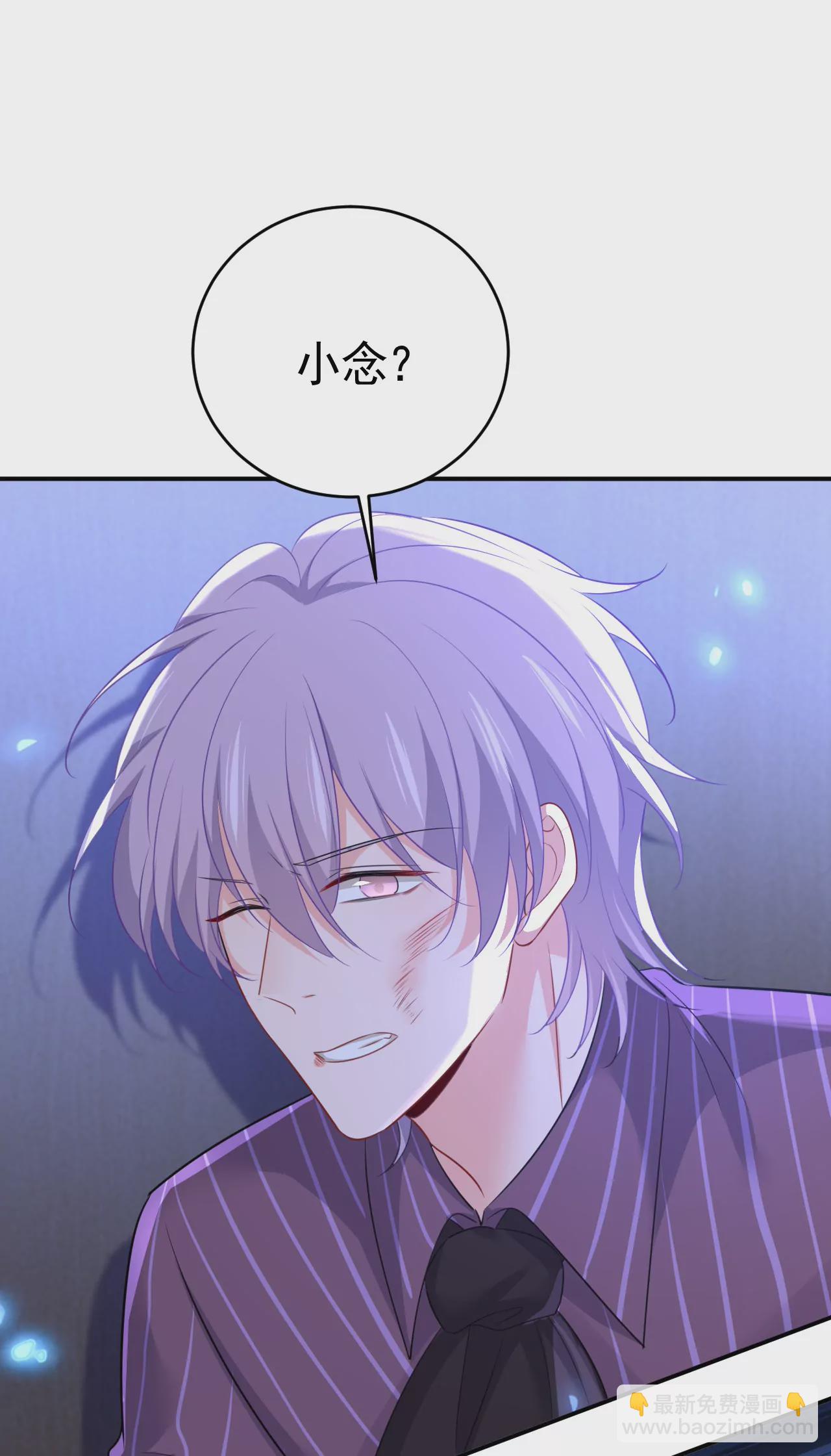 🍲总裁在上·动画《一念时光》原作 怎么会变成这样？ 第3页