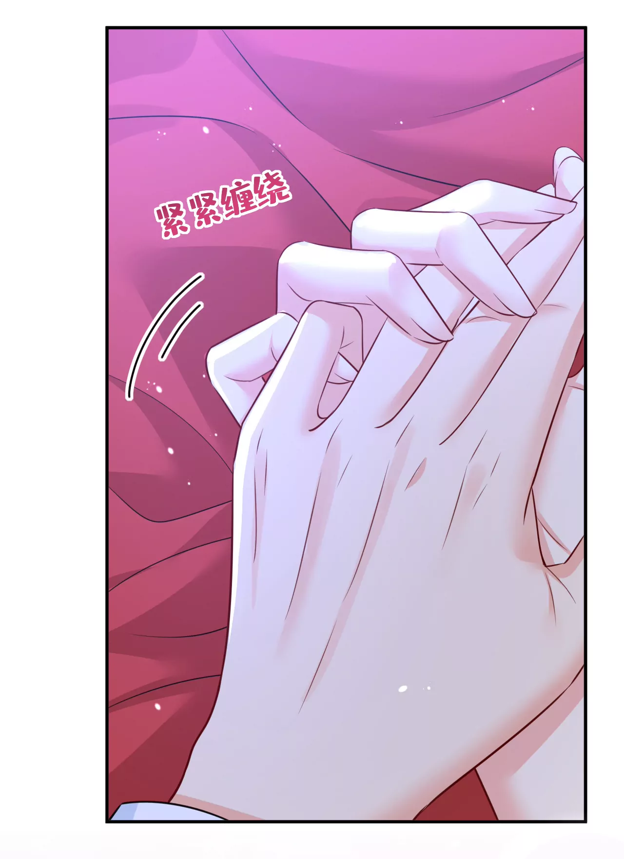 🍲总裁在上·动画《一念时光》原作 宫欧，吃糖！ 第5页