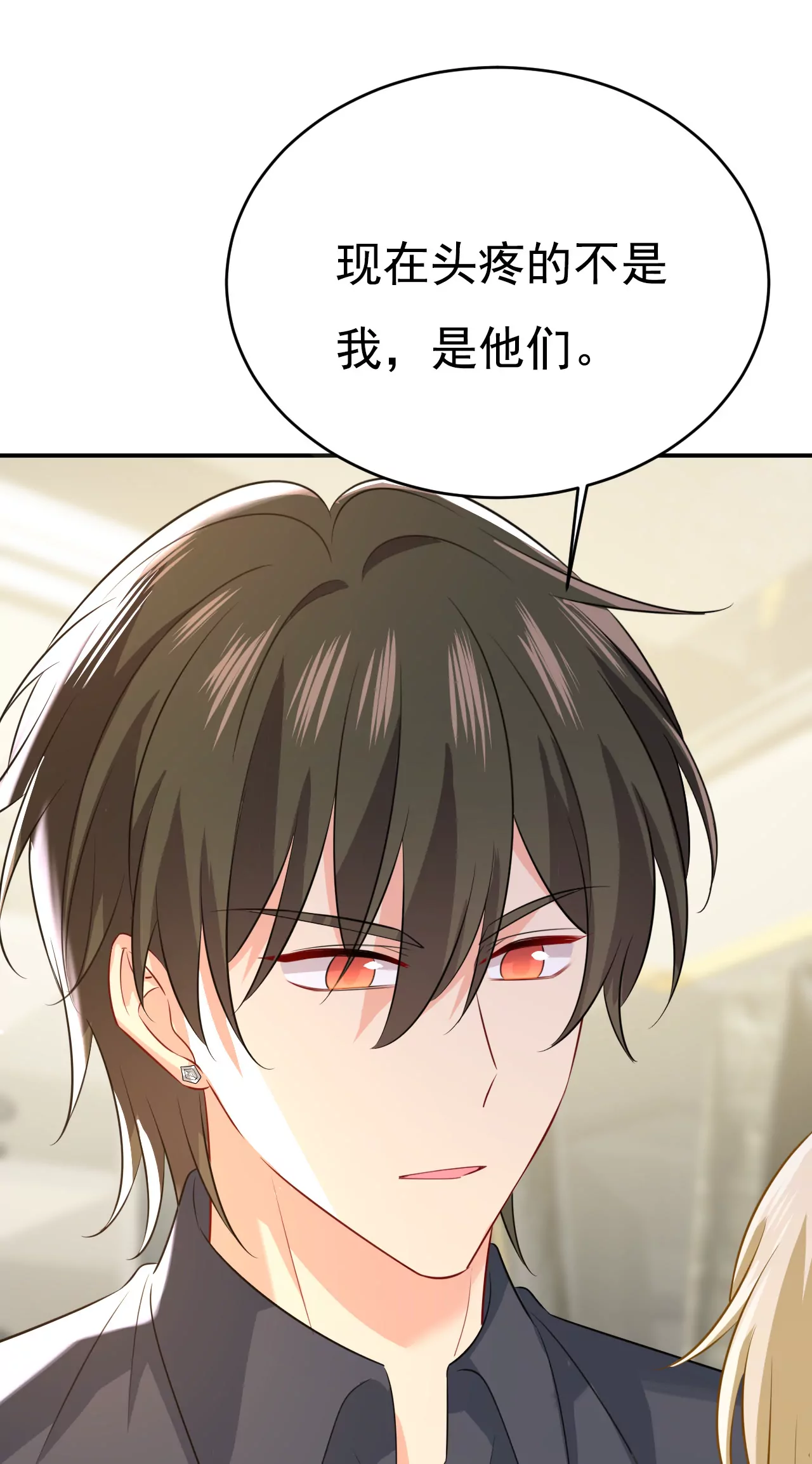 🍲总裁在上·动画《一念时光》原作 第629话 真的不让我去？ 第13页