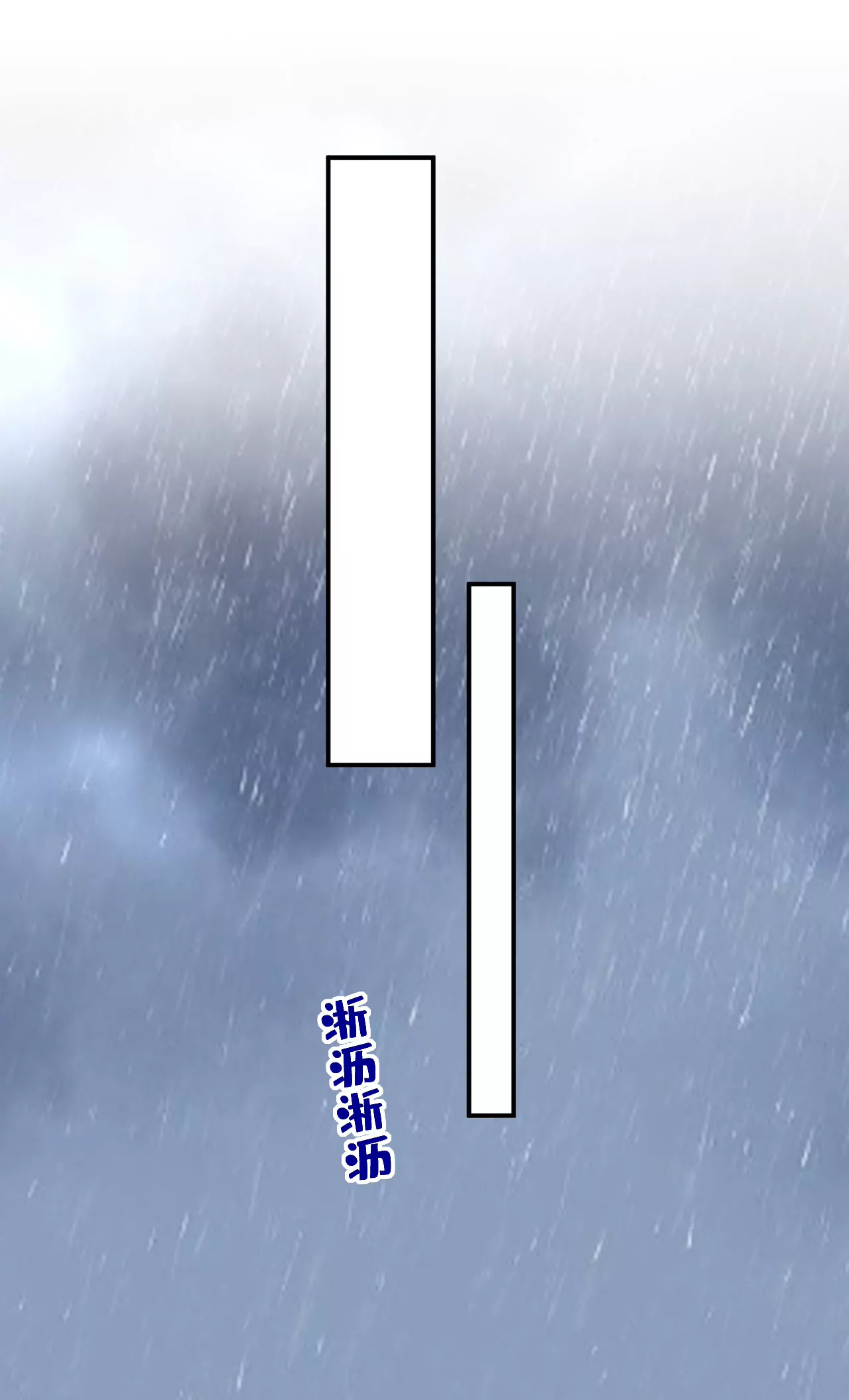 🍲总裁在上·动画《一念时光》原作 第629话 真的不让我去？ 第24页