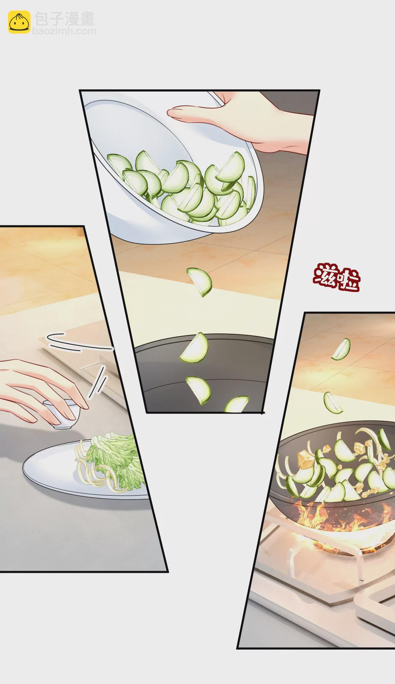 🍲总裁在上·动画《一念时光》原作 席钰的事是你说的？ 第8页