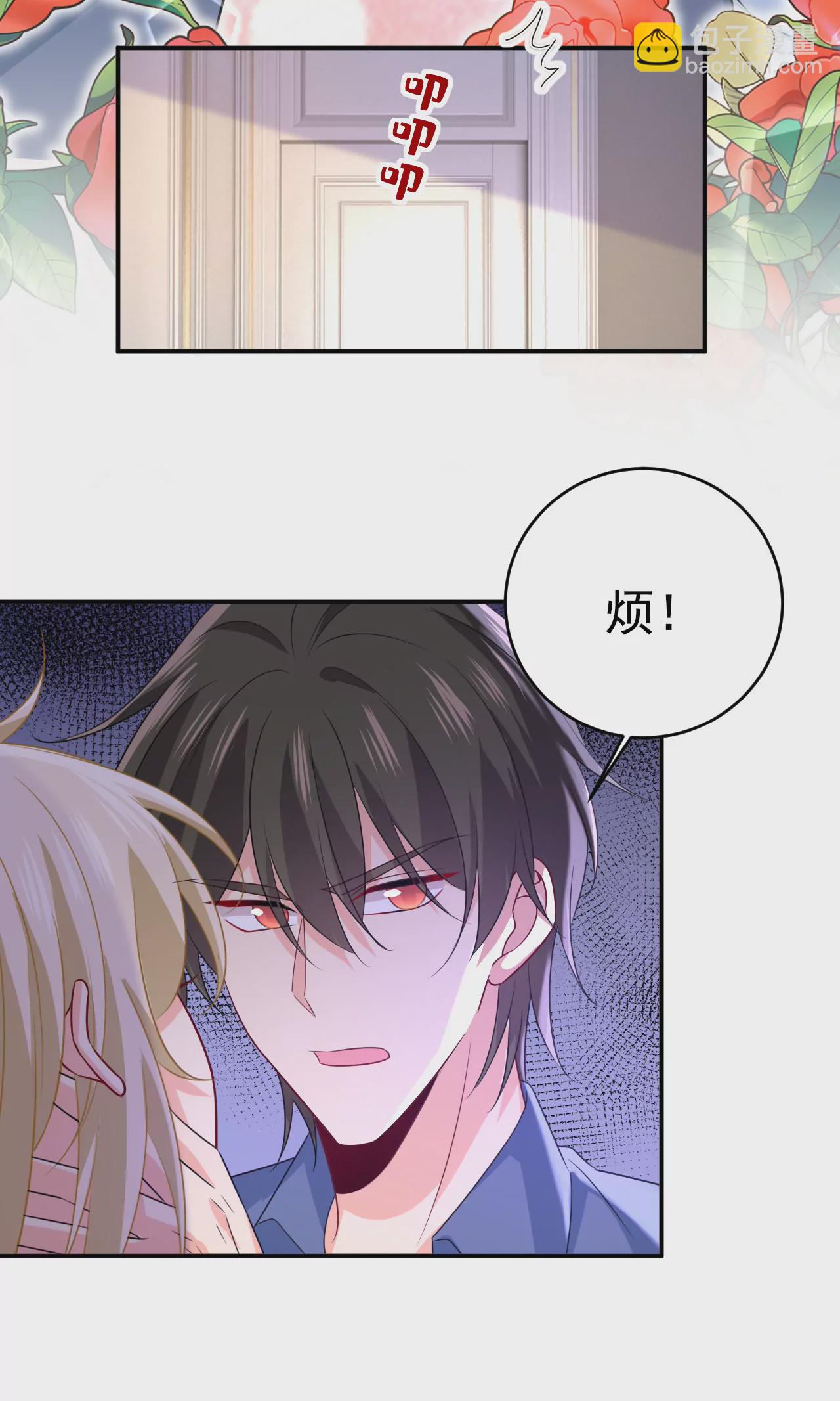 🍲总裁在上·动画《一念时光》原作 你，自学成才？ 第18页