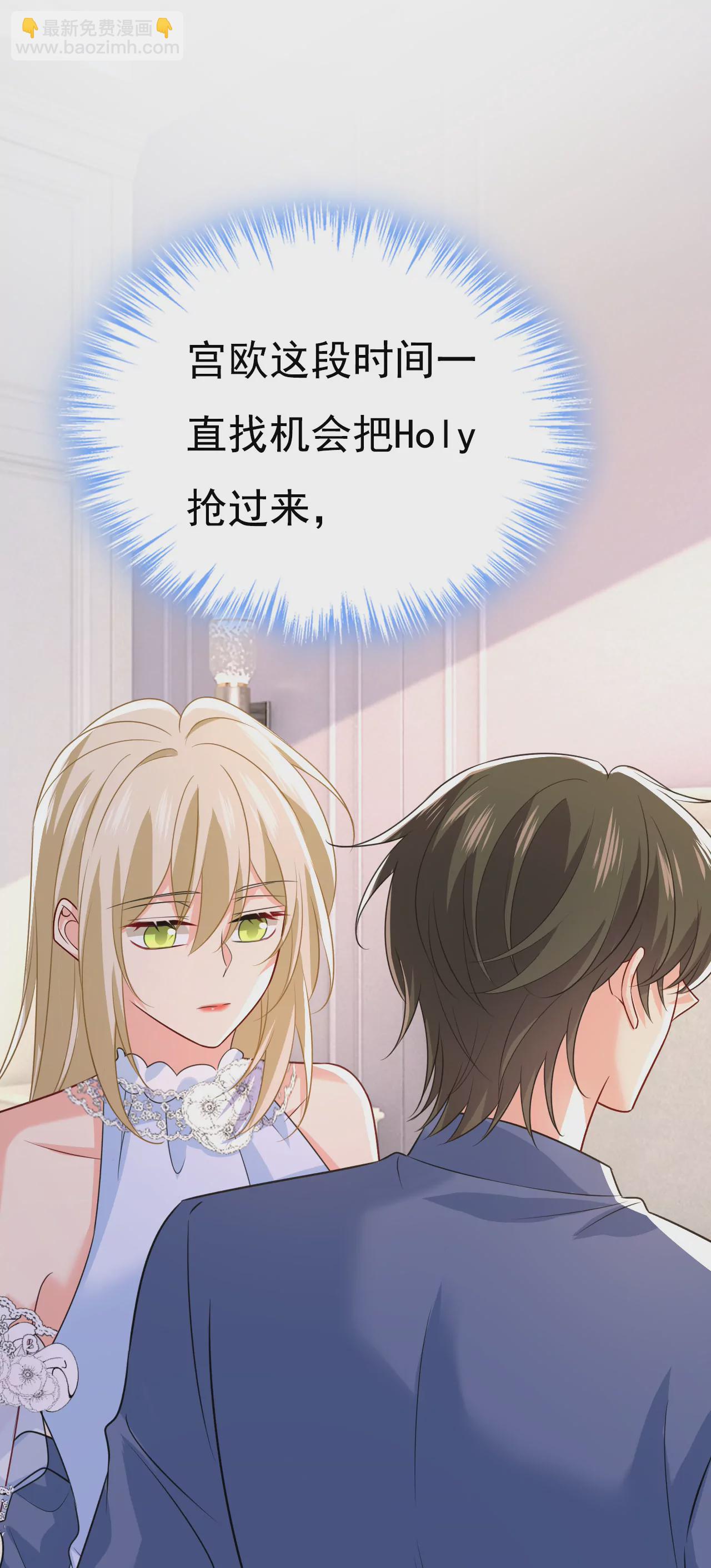 🍲总裁在上·动画《一念时光》原作 你，自学成才？ 第21页