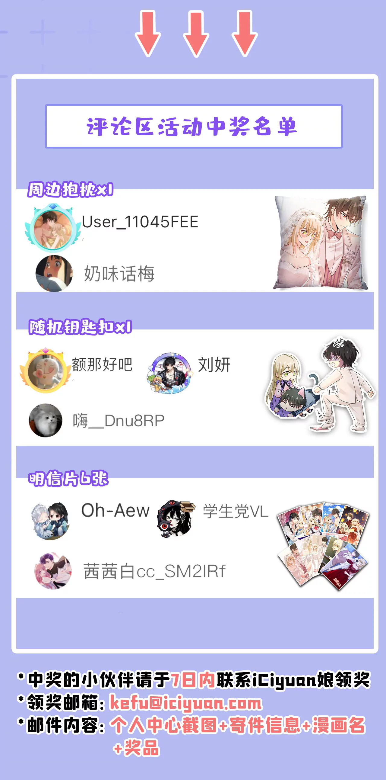 🍲总裁在上·动画《一念时光》原作 你，自学成才？ 第40页
