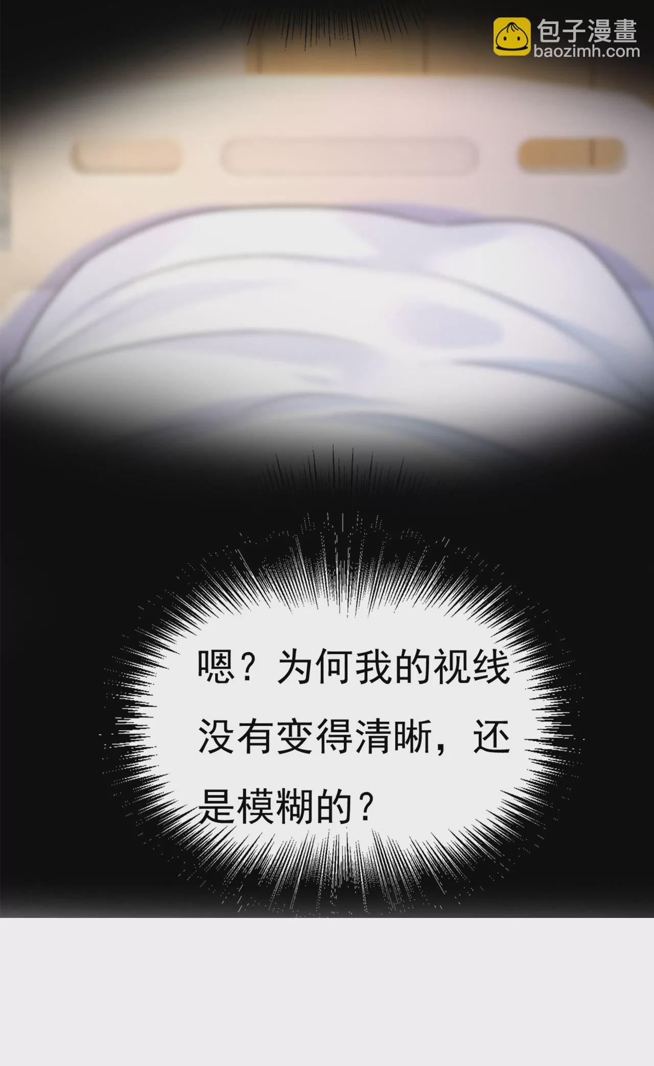 🍲总裁在上·动画《一念时光》原作 小念，雪化了 第37页