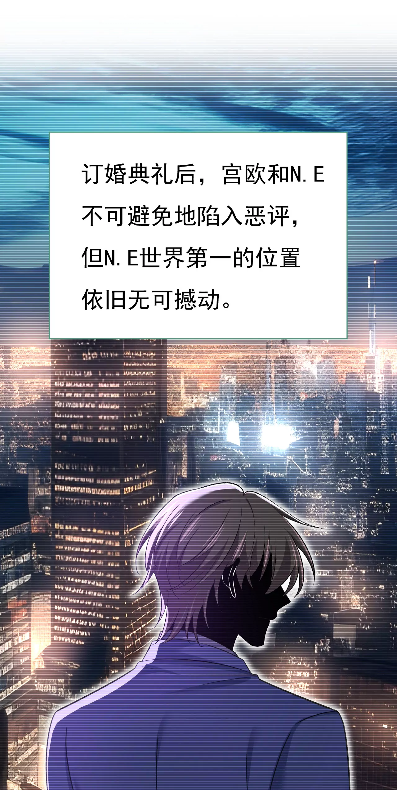 🍲总裁在上·动画《一念时光》原作 我一定是被诅咒了 第15页
