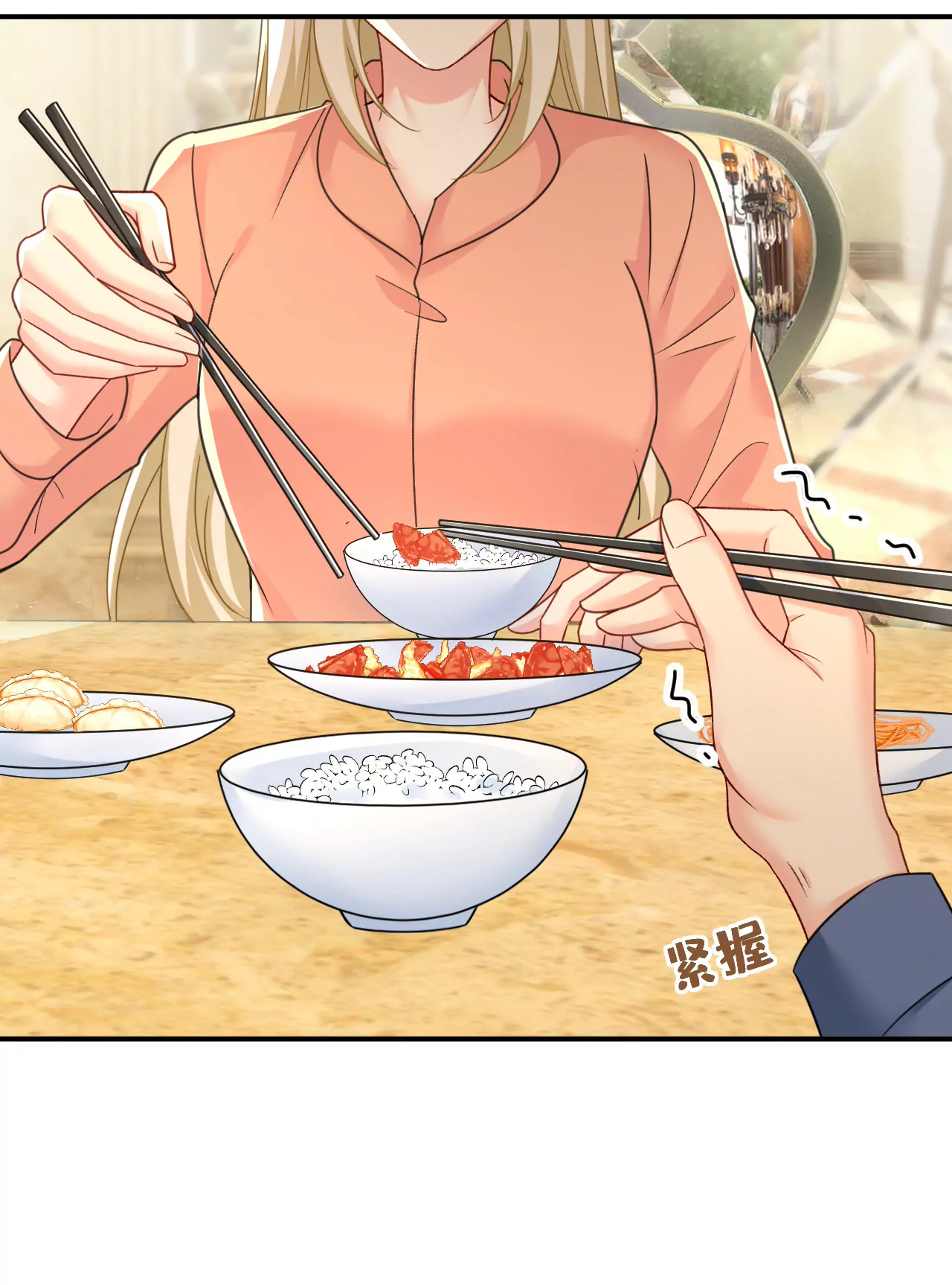 🍲总裁在上·动画《一念时光》原作 亲自去接我母亲？ 第20页