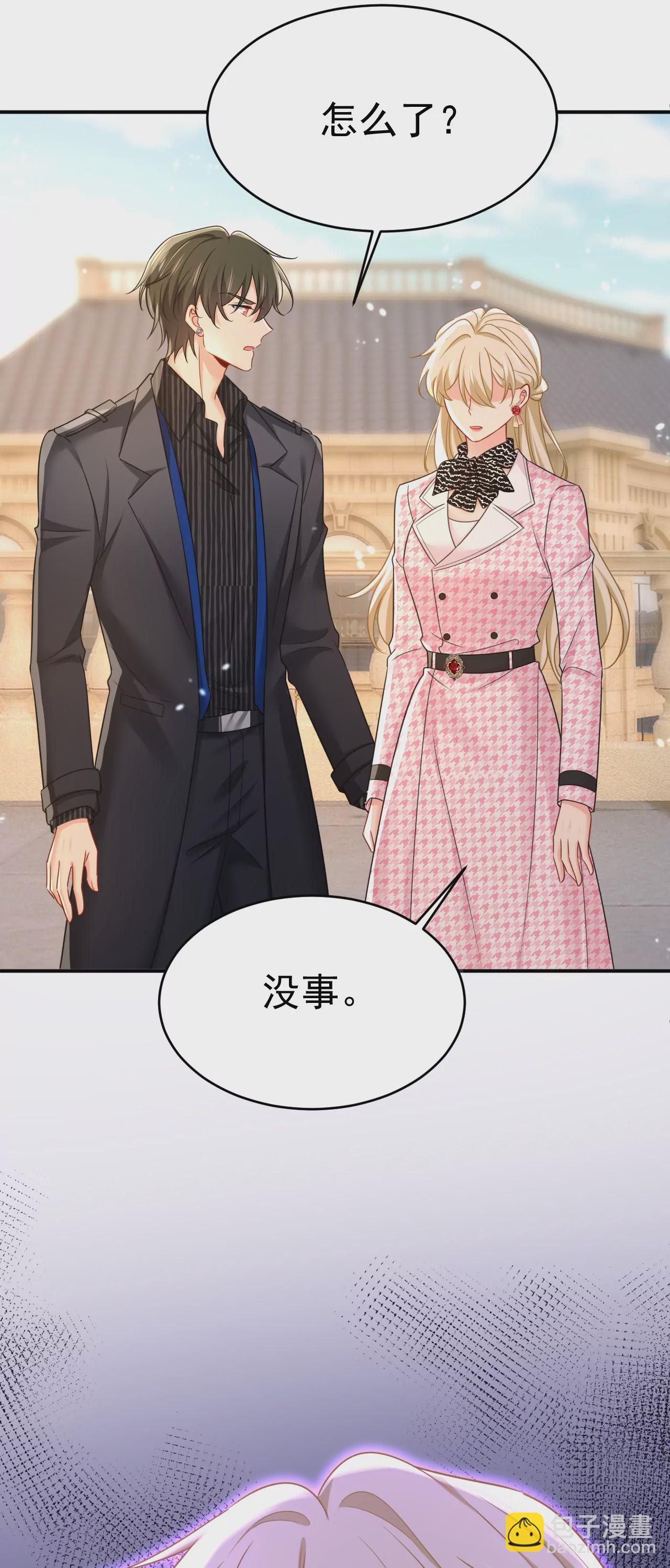 🍲总裁在上·动画《一念时光》原作 财主家的大小姐 第5页