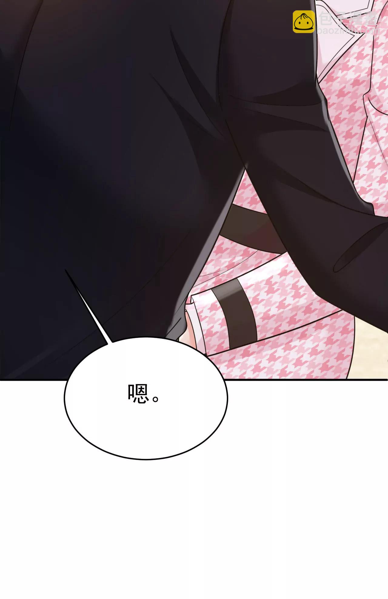 🍲总裁在上·动画《一念时光》原作 我不爱你也没关系？ 第12页