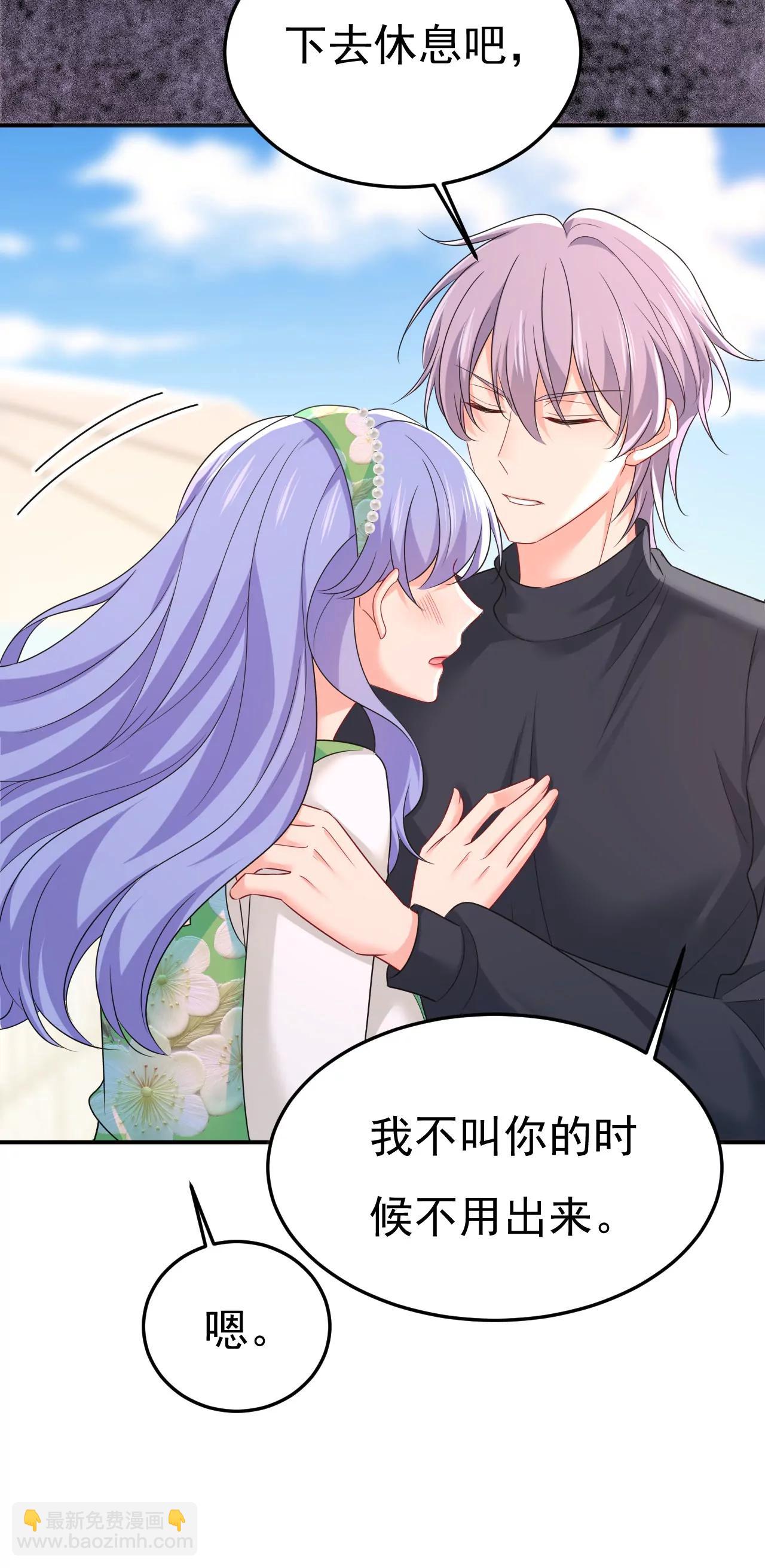 🍲总裁在上·动画《一念时光》原作 宫欧，生日快乐 第13页