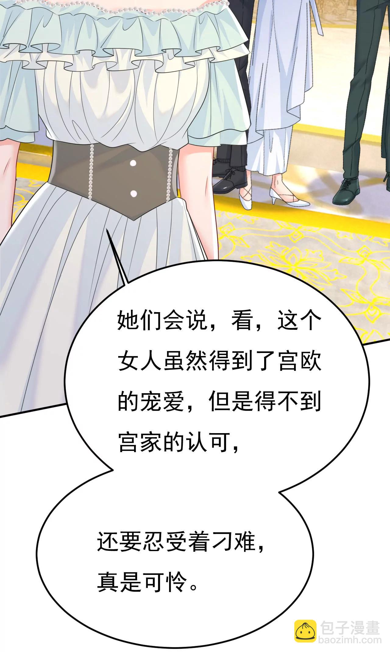 🍲总裁在上·动画《一念时光》原作 你不觉得丢脸么 第13页