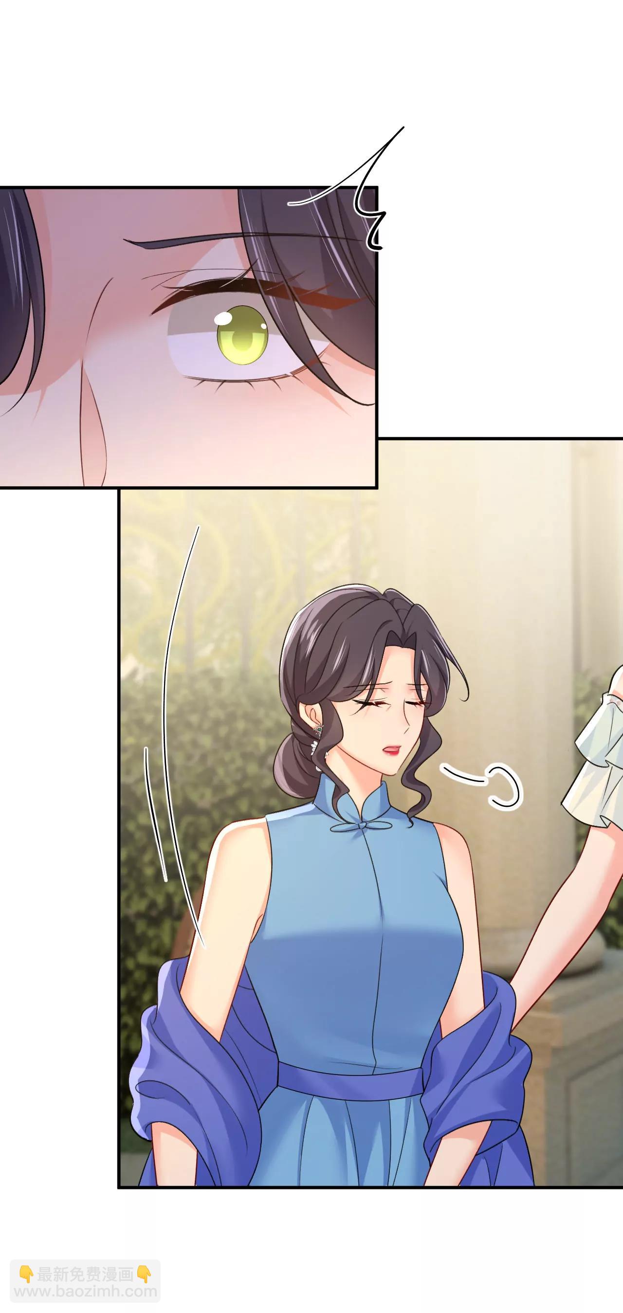 🍲总裁在上·动画《一念时光》原作 两人产生了口角？ 第14页