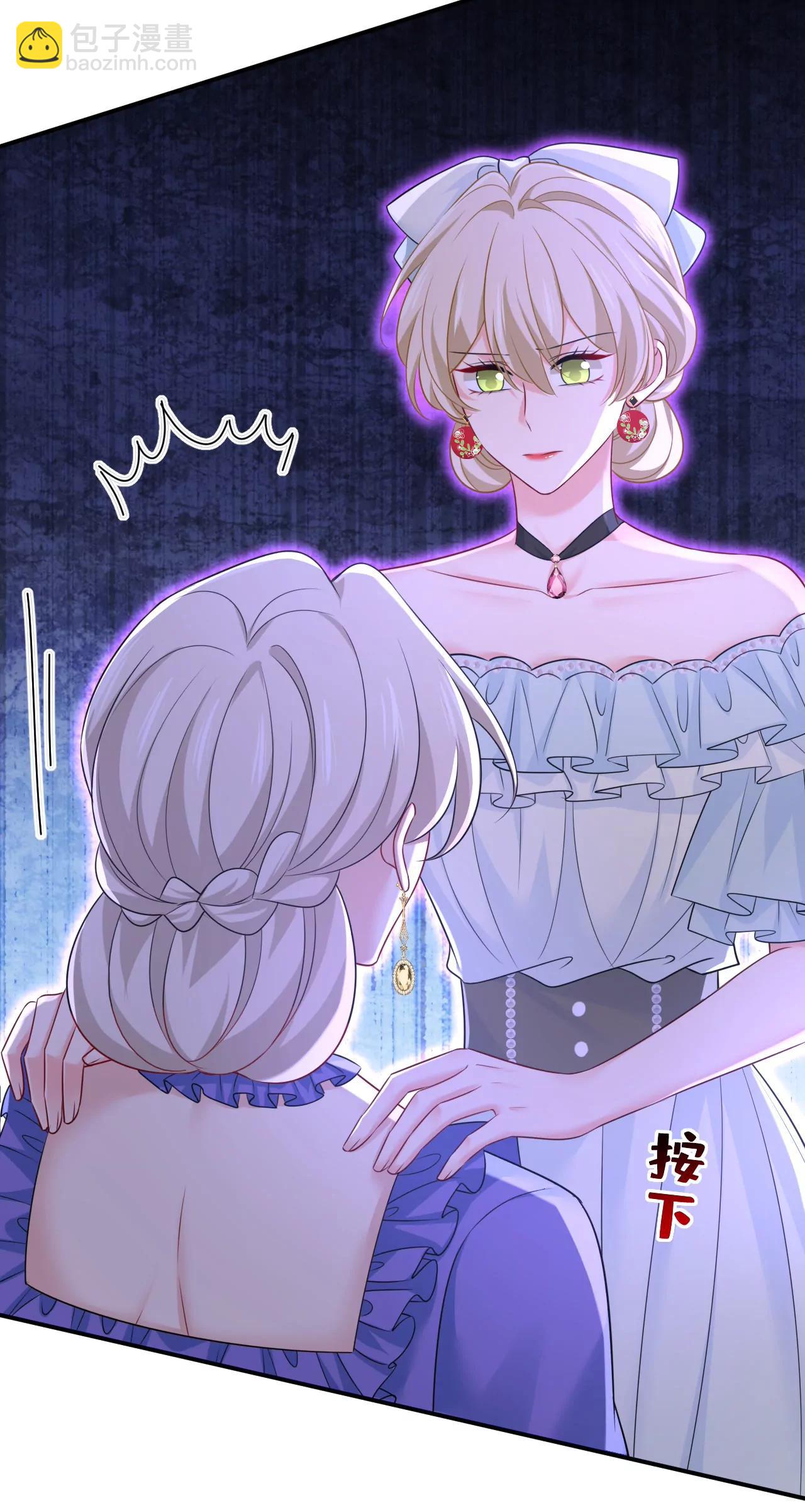 🍲总裁在上·动画《一念时光》原作 两人产生了口角？ 第18页