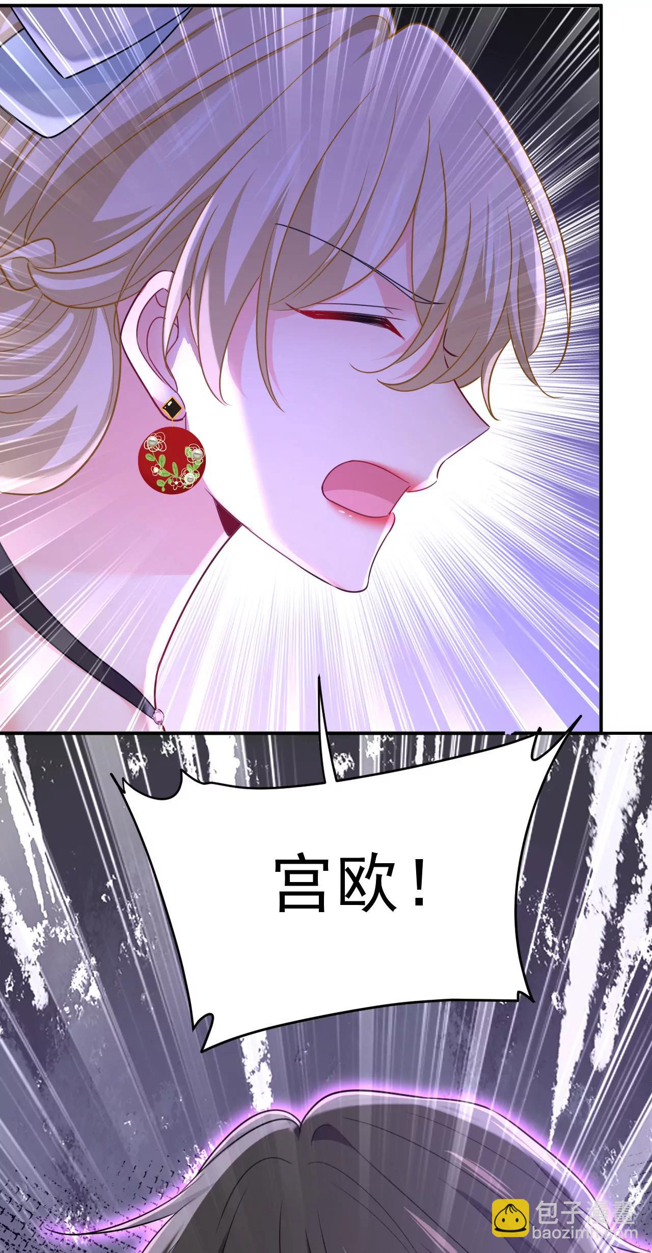 🍲总裁在上·动画《一念时光》原作 什么？你让我走？ 第14页