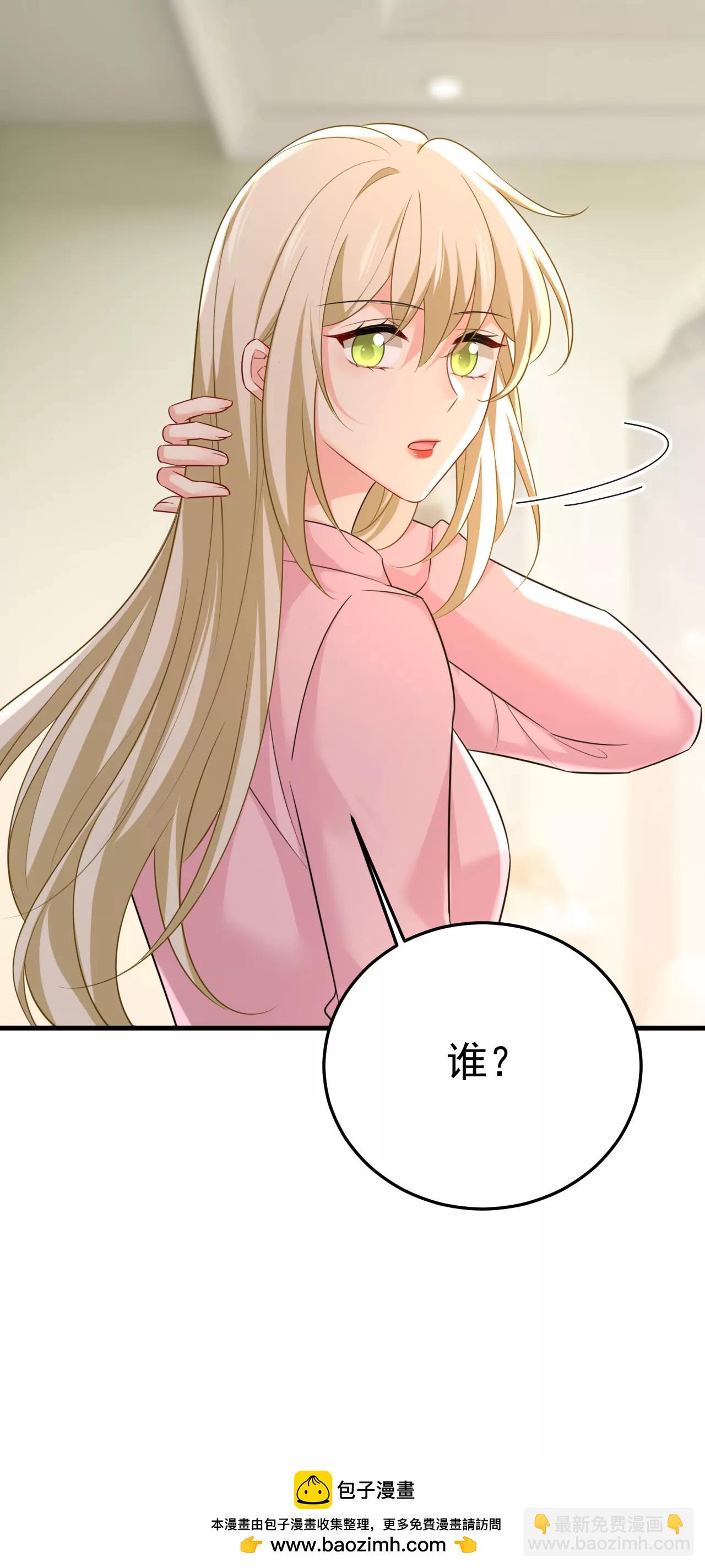 🍲总裁在上·动画《一念时光》原作 父亲不会有事的 第43页