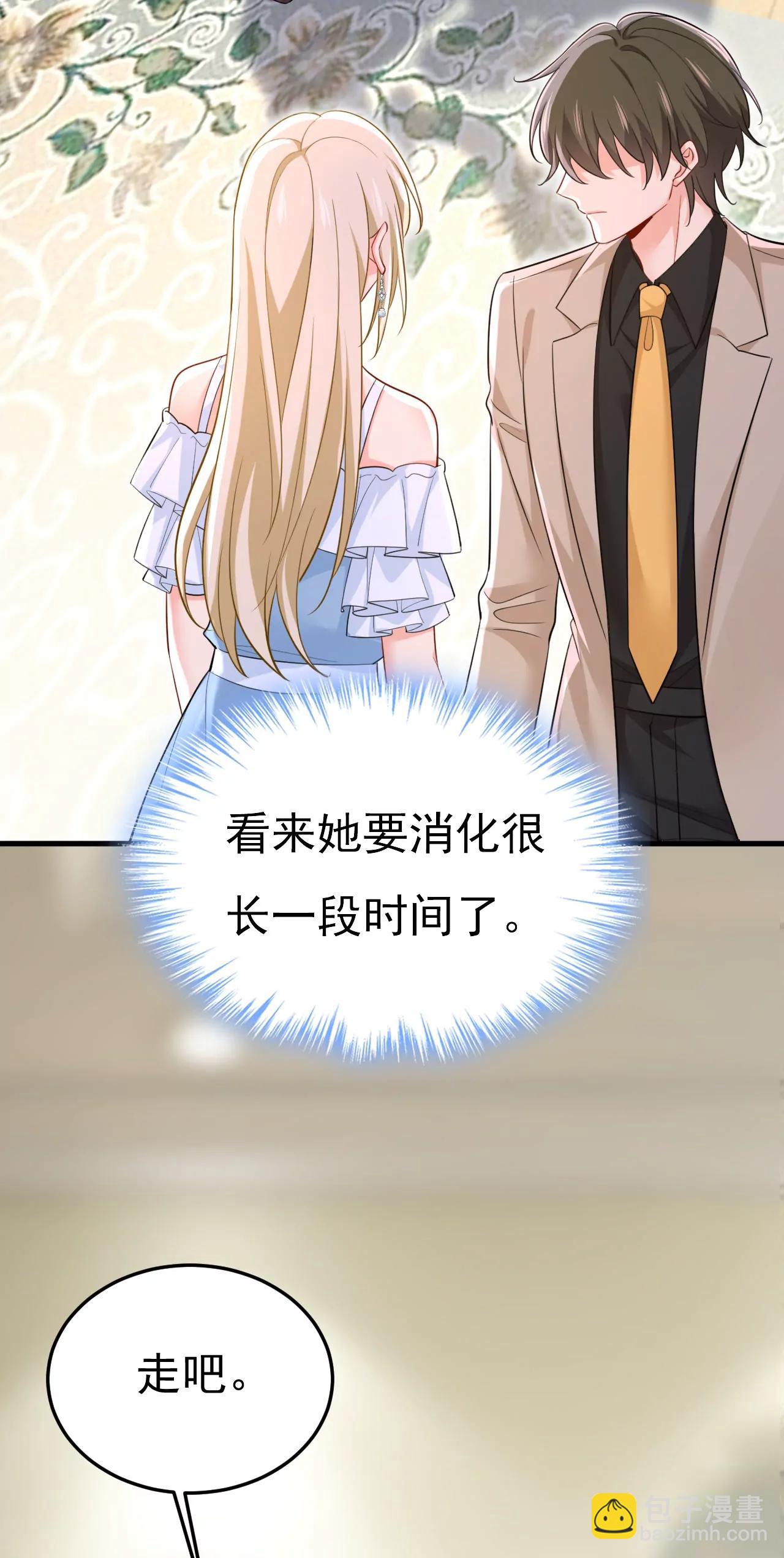 🍲总裁在上·动画《一念时光》原作 完结：迎接新的未来 第17页
