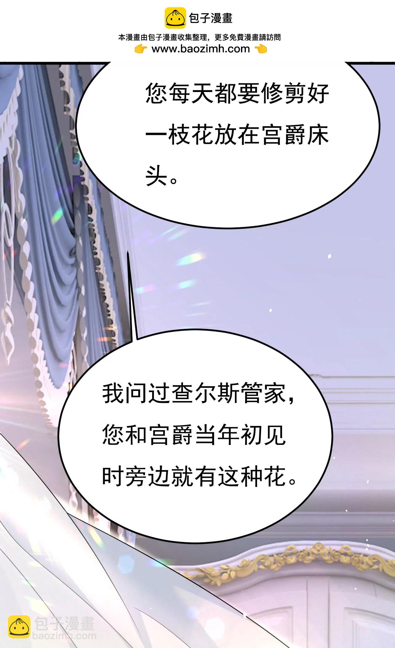 🍲总裁在上·动画《一念时光》原作 完结：迎接新的未来 第2页