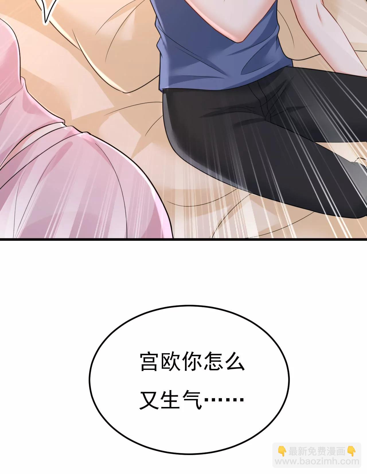 🍲总裁在上·动画《一念时光》原作 完结：迎接新的未来 第48页