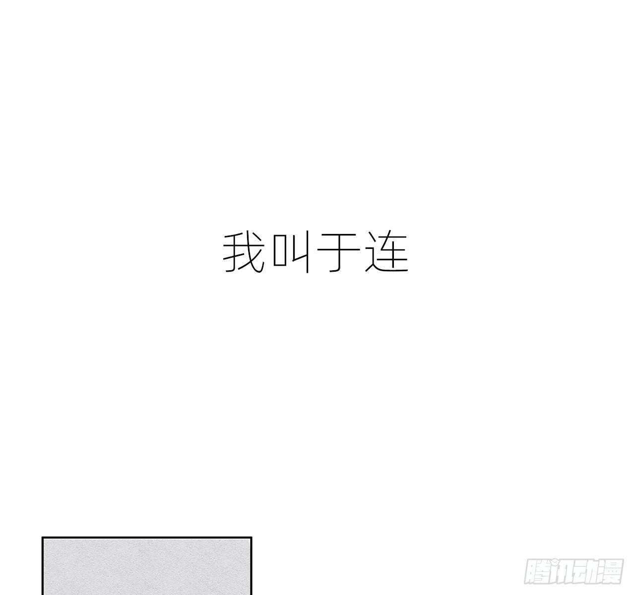总裁在下我在上-第1话