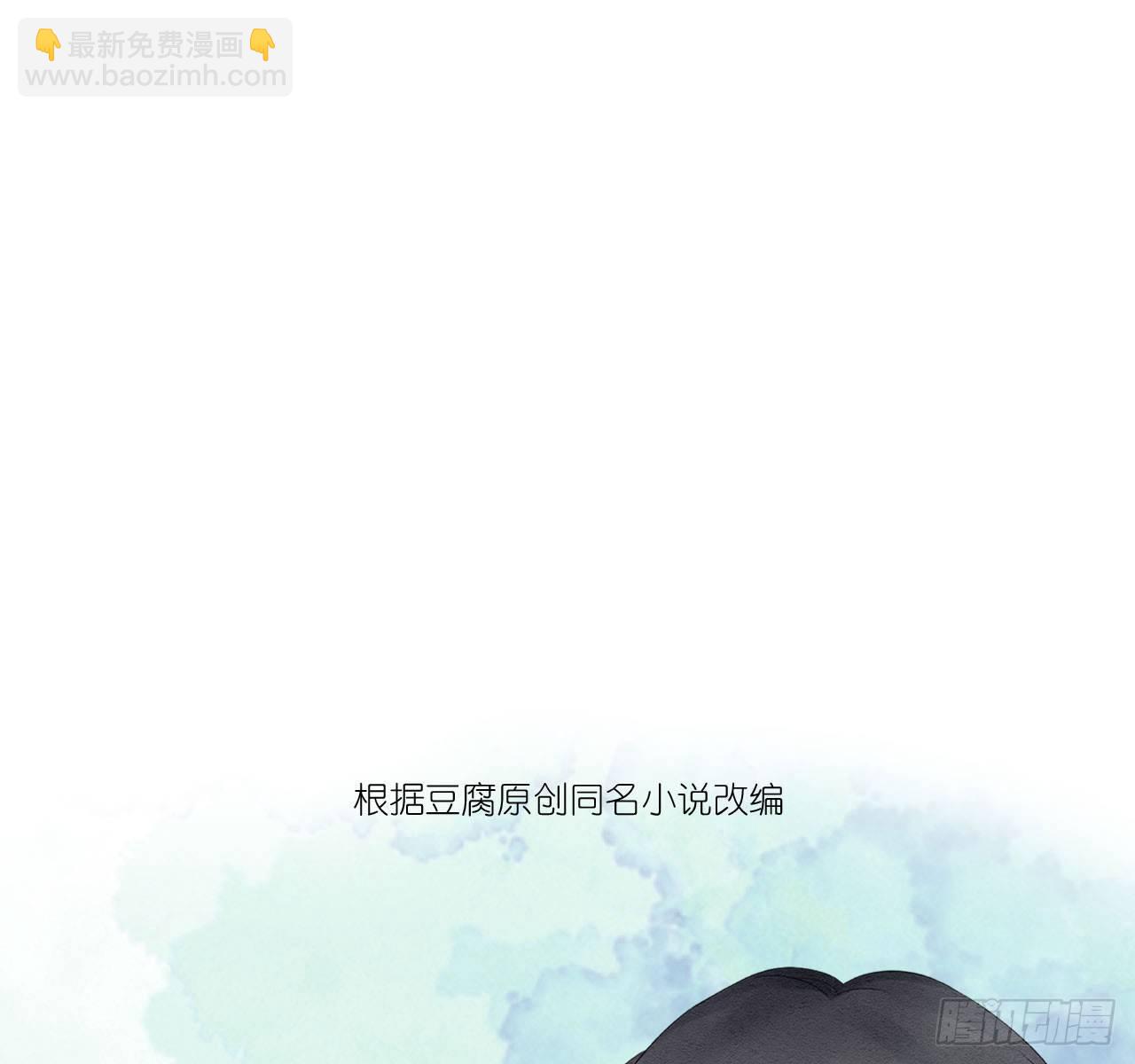 总裁在下我在上-第1话