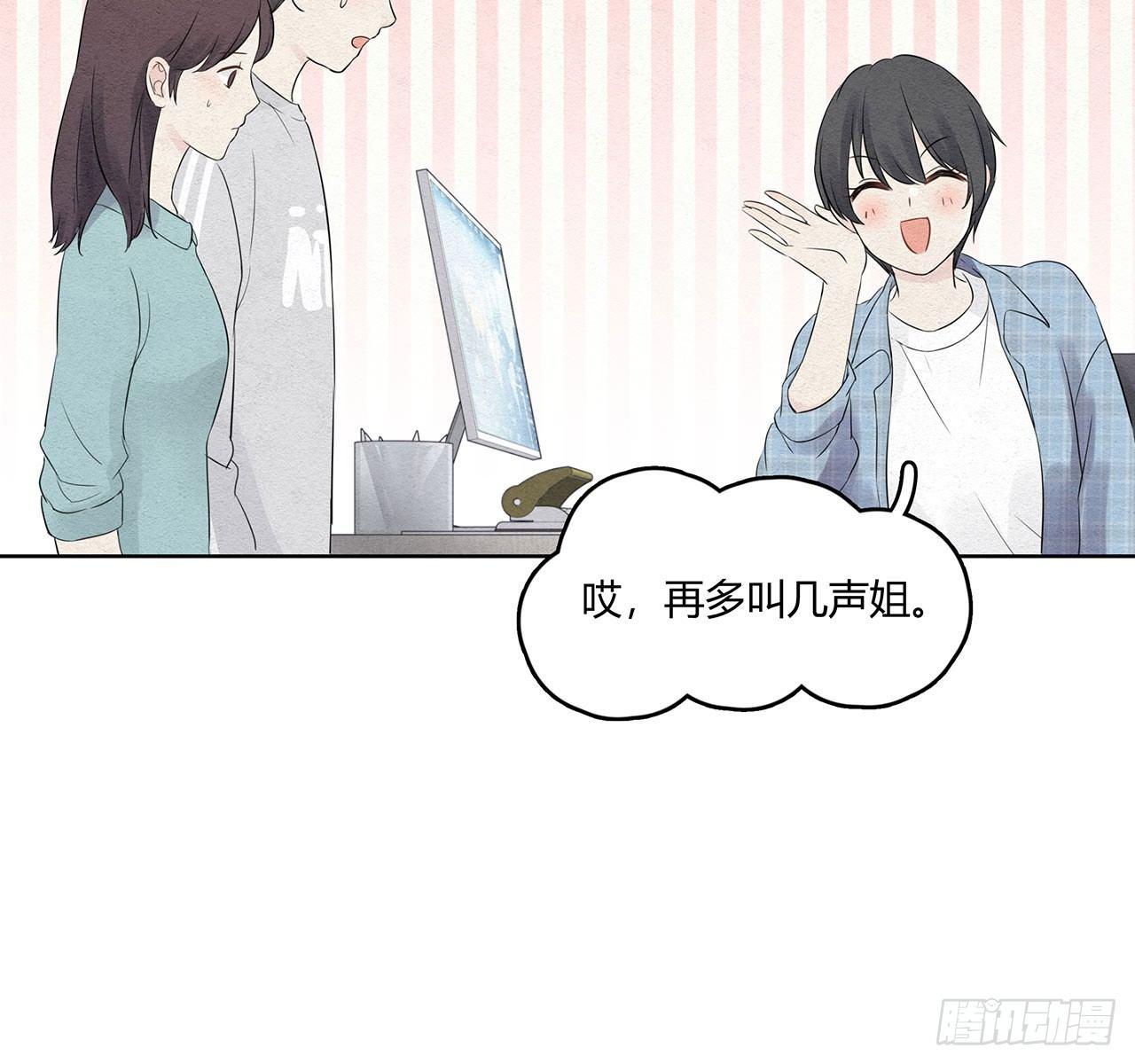 总裁在下我在上-第1话