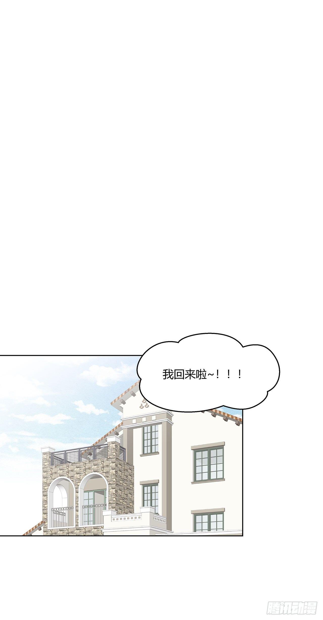 第10话 吃蛋糕么宝贝儿-第11话
