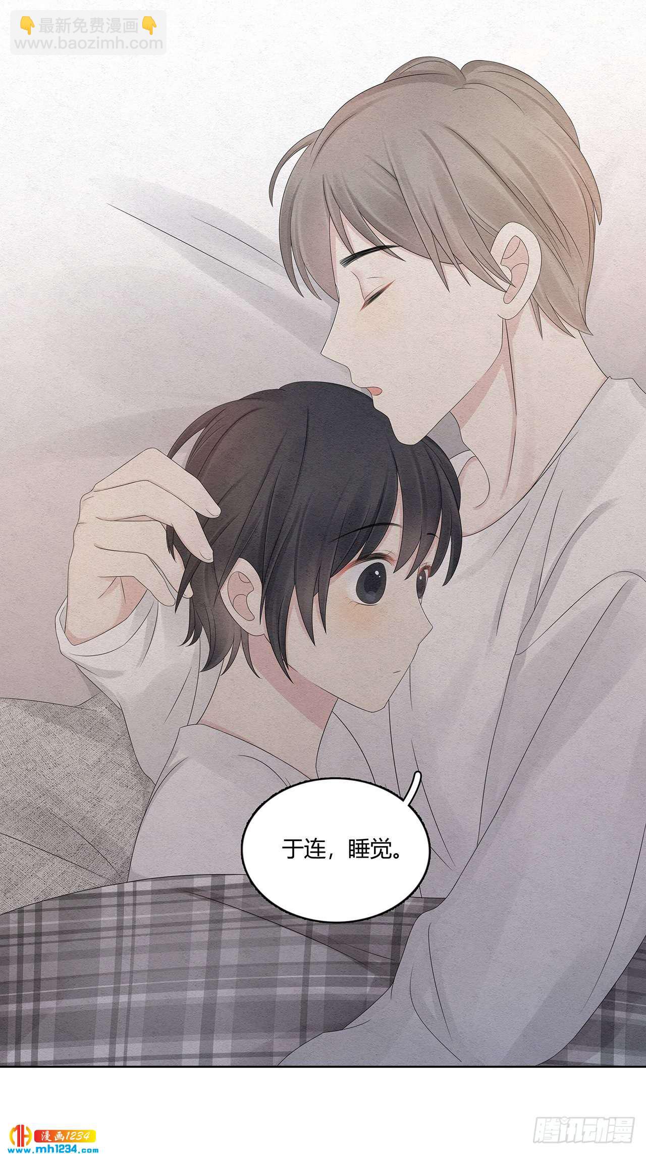 第24话 总裁这是喝醉了-第25话