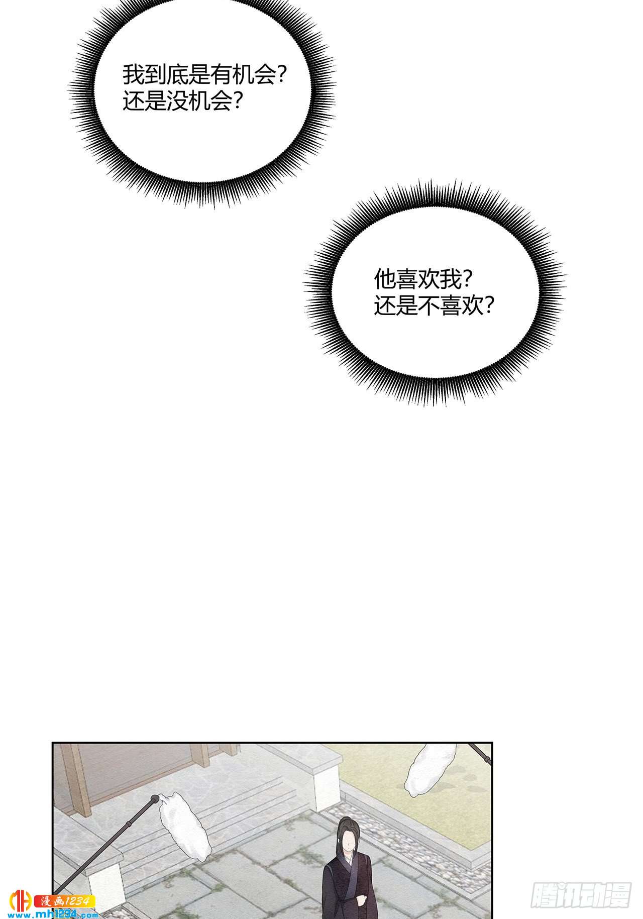 第24话 总裁这是喝醉了-第25话